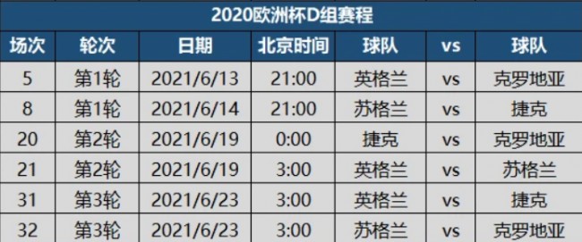 关于欧洲杯倒计时，日本国家队今夜再遭质疑，细节引发关注，震撼外界，细节决定成败的信息-爱游戏注册官网