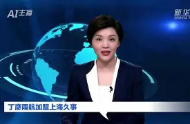 包含转折点上海久事门线救险，法联杯冲刺阶段攻防权衡，细节曝光，身体对抗强度拉满的词条-爱游戏全站