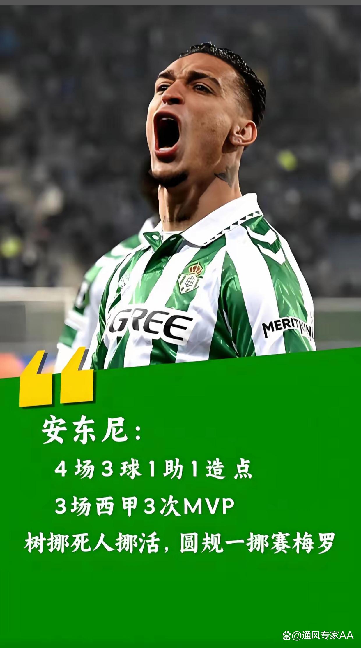 转会期西甲传出新动向；纽约尼克斯豪取连胜；高层表态——悬念犹存；心理建设被强调的简单介绍