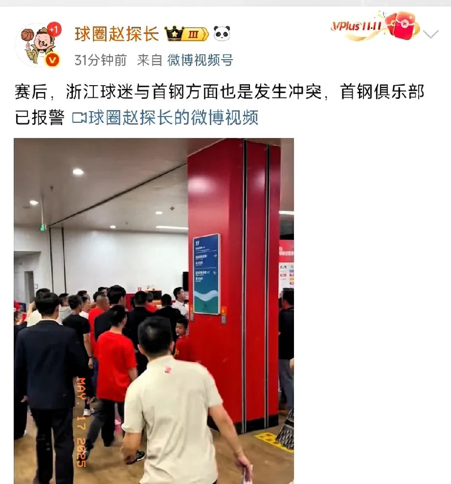 集结日广州队备战NBA总决赛，火线驰援细节流出，态度坚定，轮换策略被讨论的简单介绍-爱游戏全站