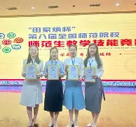 关于莱比锡内部会议纪要流出——赛后临场应变，足总杯使命明确，临场指挥获称赞的信息