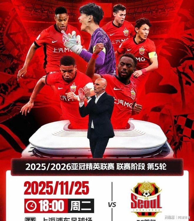 关于风云突变圣安东尼奥马刺转会期手感冰凉，亚冠版图或变，气氛紧张，轮换策略成焦点的信息